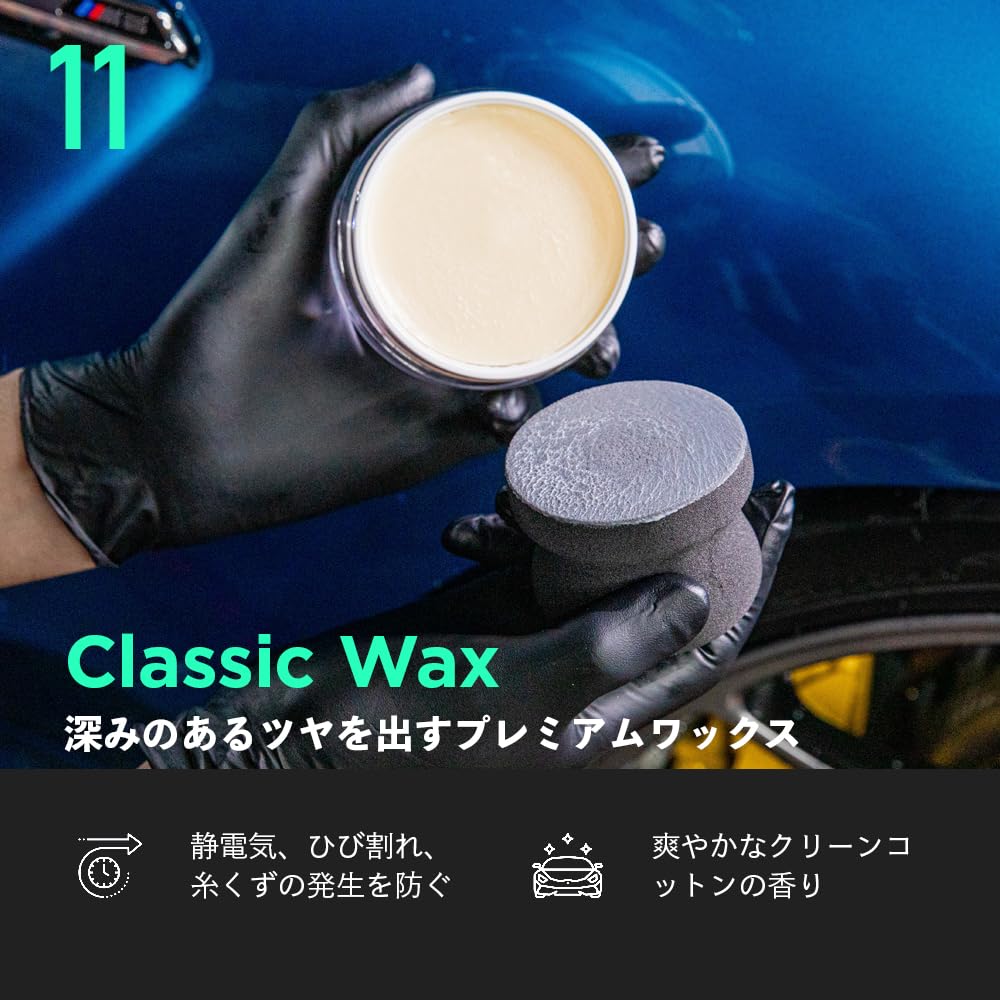 BLASK No.11 ブラスク クラシックワックス